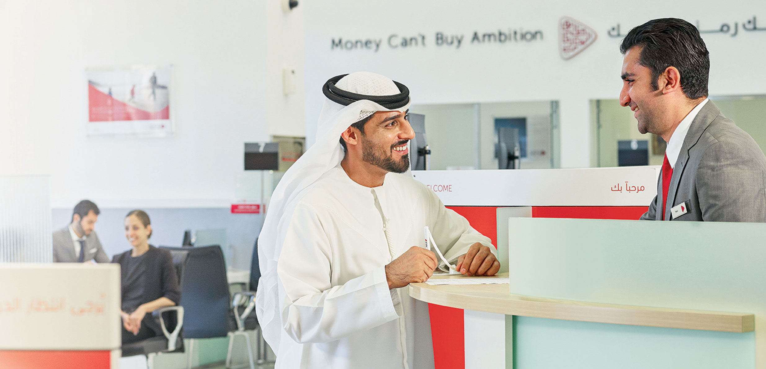 UAE Commercial Bank 's home bank branch in Uganda, Maryland